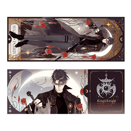 Please Sleep With Me | Guo Wang Yu Qi Shi Series Yue Wen Anime Goods - FUNIMECITY 