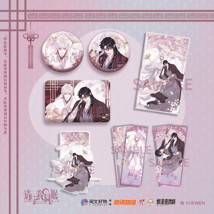 Please Sleep With Me | Luo Hua Bai Series Lan Man Zao Wu Ju Anime Goods - Funimecity 