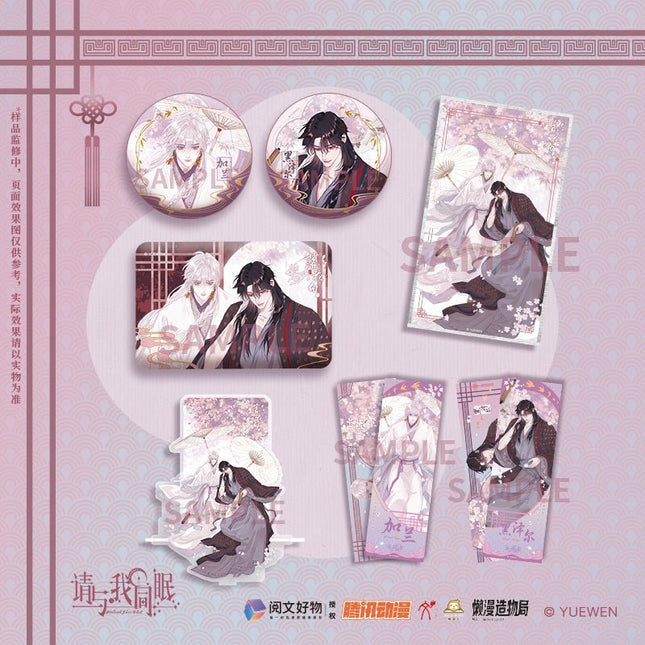 Please Sleep With Me | Luo Hua Bai Series Lan Man Zao Wu Ju Anime Goods - Funimecity 