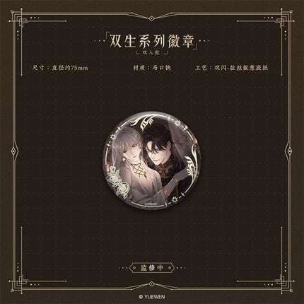 Please Sleep With Me | Shuang Sheng Series Cang Mei Er - FUNIMECITY