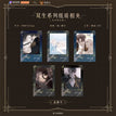 双生系列 / Film Card-Random One