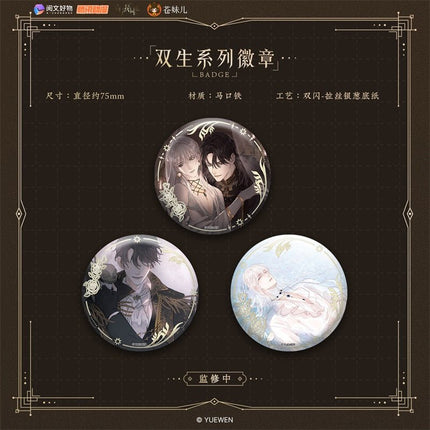 Please Sleep With Me | Shuang Sheng Series Cang Mei Er - FUNIMECITY