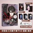 Vol.6