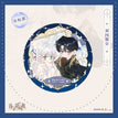 旖梦神谕 / Chibi Badge-Yong Heng