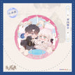 旖梦神谕 / Chibi Badge-Xin Dong