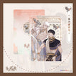 旖梦神谕 / Quicksand Standee