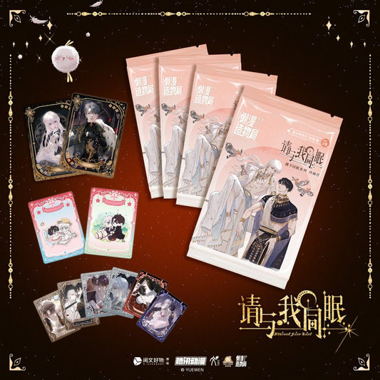 Please Sleep With Me | Yuan Xia Tong Mian Series Art Card Blind Box Yue Wen Anime Goods - FUNIMECITY