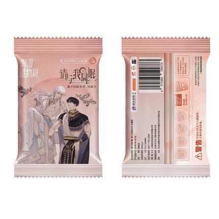 Please Sleep With Me | Yuan Xia Tong Mian Series Art Card Blind Box Yue Wen Anime Goods - FUNIMECITY