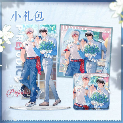 Prejudice | Fan Hua Yu Ni Series Kuai Kan - FUNIMECITY