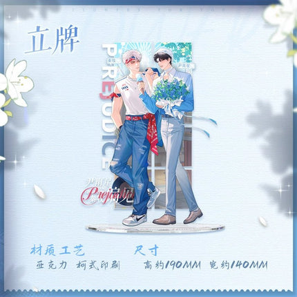 Prejudice | Fan Hua Yu Ni Series Kuai Kan - FUNIMECITY
