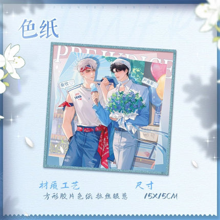 Prejudice | Fan Hua Yu Ni Series Kuai Kan - FUNIMECITY