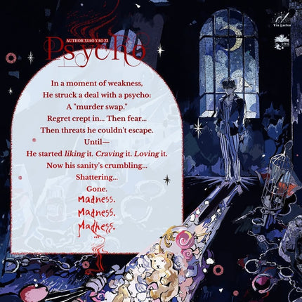Psycho | Vol.1 (Novel) Via Lactea Novel & Manhua - Funimecity 