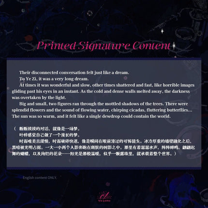Psycho | Vol.1 (Novel) Via Lactea Novel & Manhua - Funimecity 