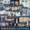 Vol.2 (Novel)