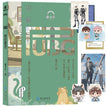 Vol.2 (Novel) / Random Bonuses