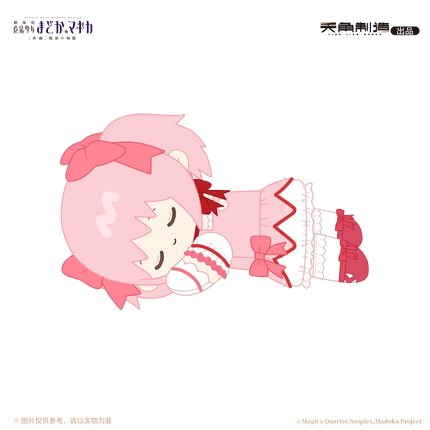 Puella Magi Madoka Magica | Pan Ni De Wu Yu Series 42cm Plush Doll KADOKAWA Plush Doll - FUNIMECITY 