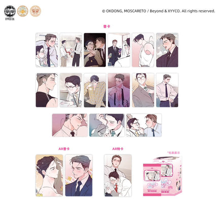 Punch Drunk Love | Chun Ri Fan Hua Series MercuryStudio Anime Goods - Funimecity 