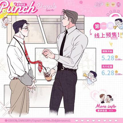 Punch Drunk Love | Chun Ri Fan Hua Series MercuryStudio Anime Goods - Funimecity 