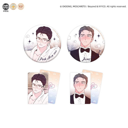 Punch Drunk Love | Chun Ri Fan Hua Series MercuryStudio Anime Goods - Funimecity 