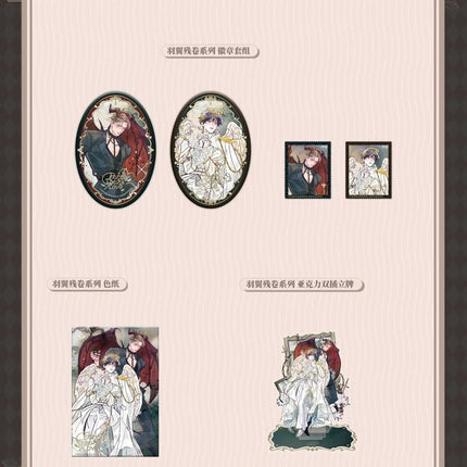 Punch Drunk Love | Yu Yi Can Juan Series MercuryStudio Anime Goods - Funimecity 