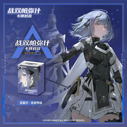 Punishing: Gray Raven | Ka Pai Dui Zhan Series ST06 Set Ji Ka She Anime Goods - Funimecity 