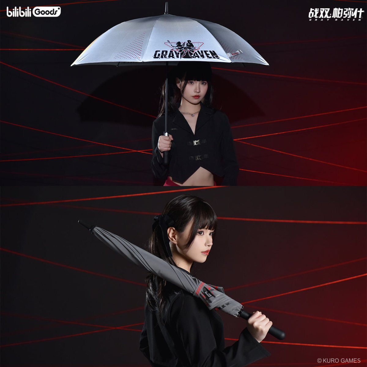 Punishing: Gray Raven | Liu Jin Hua Zhang Series Umbrella & Bag Bilibili- FUNIMECITY