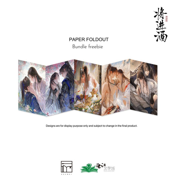 Qiang Jin Jiu | Badge Set & Charm & Art Card & Quicksand Standee Rosmei Anime Goods - FUNIMECITY