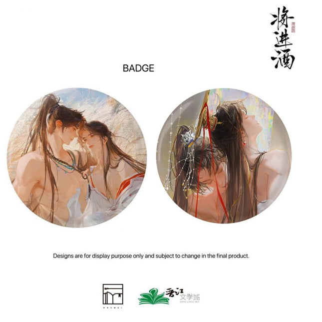 Qiang Jin Jiu | Badge Set & Charm & Art Card & Quicksand Standee Rosmei Anime Goods - FUNIMECITY