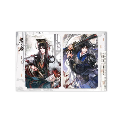 Qiang Jin Jiu | Chun Ri Yan & Jun Yu Ren & Gong Ci Liang Chen & Xue Yu & Qiu Lie Yu Ye & Cun Zha Shan He Series Li Ting Anime Goods - Funimecity 