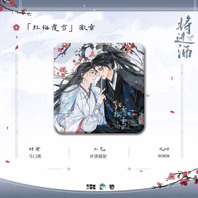 Qiang Jin Jiu | Hong Mei Fu Xue & Chun Ri Shi Jian & Xue Ren & Jiu Yan Chun Nong Series Qi Shang Wen Chuang Anime Goods - FUNIMECITY