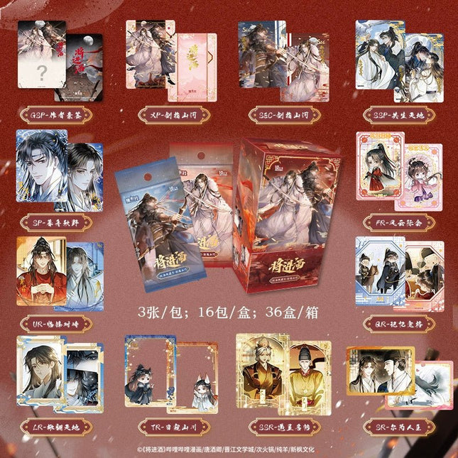 Qiang Jin Jiu | Jian Zhi Shan He Series Art Card Blind Box Ji Ka She Anime Goods - FUNIMECITY