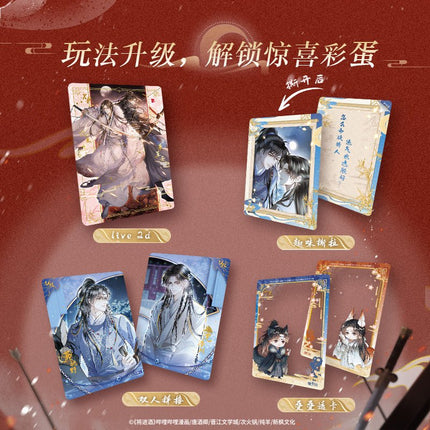 Qiang Jin Jiu | Jian Zhi Shan He Series Art Card Blind Box Ji Ka She Anime Goods - FUNIMECITY