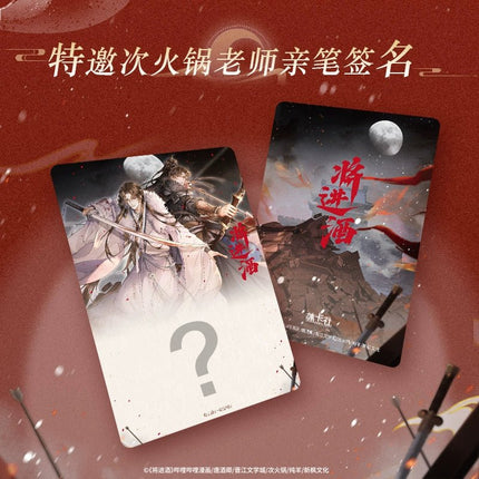 Qiang Jin Jiu | Jian Zhi Shan He Series Art Card Blind Box Ji Ka She Anime Goods - FUNIMECITY