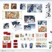 良辰并辔&红梅覆雪&交杯酒&连理枝系列 / ALL In Set