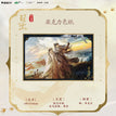 牧野乘风&日出&终相见&堆雪人&初雪系列 / Shikishi Board-Ri Chu (180*210mm)