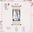 牧野乘风&日出&终相见&堆雪人&初雪系列 / Hanging Scroll-Zhong Xiang Jian (400*840mm)