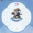 牧野乘风&日出&终相见&堆雪人&初雪系列 / Acrylic Stand Figure-Mu Ye Cheng Feng (190*210mm)