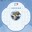 牧野乘风&日出&终相见&堆雪人&初雪系列 / Badge-Mu Ye Cheng Feng (58mm)