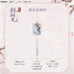 牧野乘风&日出&终相见&堆雪人&初雪系列 / Charm-Zhong Xiang Jian (61*370mm)