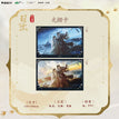 牧野乘风&日出&终相见&堆雪人&初雪系列 / 3D Lenticular Card-Ri Chu (150*100mm)