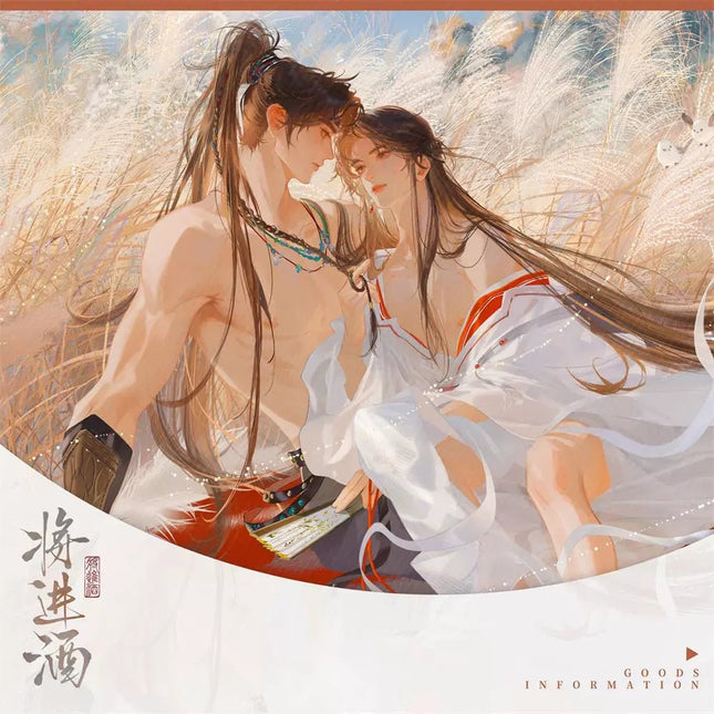 Qiang Jin Jiu | Rosmei Badge & Acrylic Standee & Shikishi Board Set Li Ting - FUNIMECITY Rosmei - Acrylic Standee