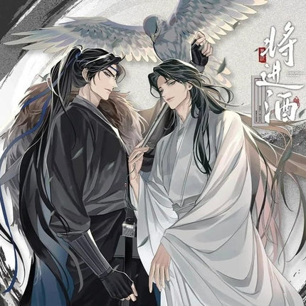 Qiang Jin Jiu | Shan He Ying Man Series Qi Shang Wen Chuang Anime Goods - FUNIMECITY