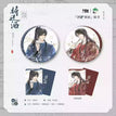 山河影满系列 / Badge Set-Jiu Yan Chun Nong