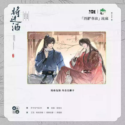 Qiang Jin Jiu | Shan He Ying Man Series Qi Shang Wen Chuang Anime Goods - FUNIMECITY