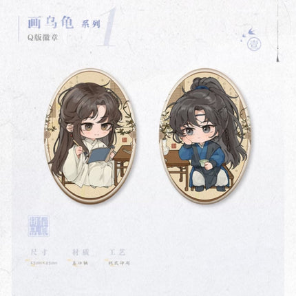 Qiang Jin Jiu | Su Liu Guang & Dao Feng Suo Xiang & Hua Wu Gui Series Qi Shang Wen Chuang Anime Goods - FUNIMECITY 