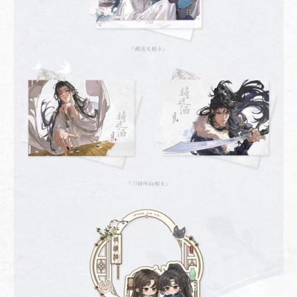 Qiang Jin Jiu | Su Liu Guang & Dao Feng Suo Xiang & Hua Wu Gui Series Qi Shang Wen Chuang Anime Goods - FUNIMECITY 