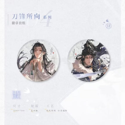 Qiang Jin Jiu | Su Liu Guang & Dao Feng Suo Xiang & Hua Wu Gui Series Qi Shang Wen Chuang Anime Goods - FUNIMECITY 