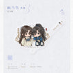 溯流光&刀锋所向&画乌龟系列 / Selfie Printing Acrylic Charm-Hua Wu Gui (81*95mm;120*14mm)