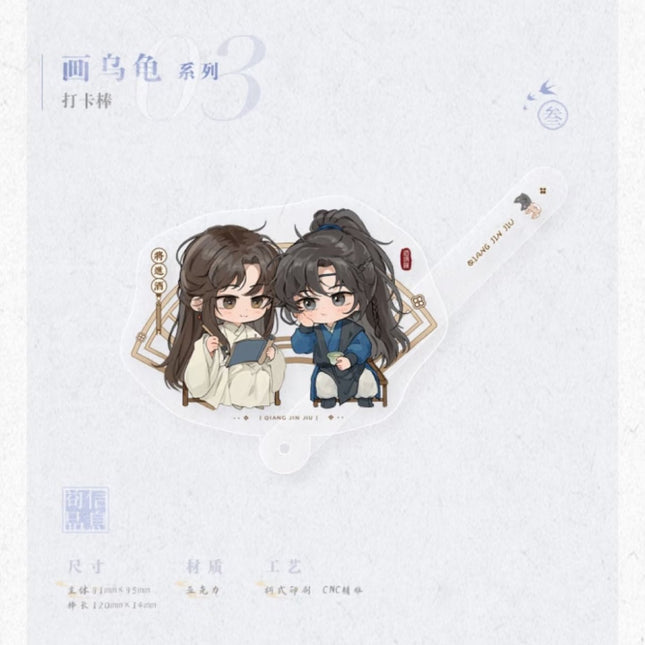 Qiang Jin Jiu | Su Liu Guang & Dao Feng Suo Xiang & Hua Wu Gui Series Qi Shang Wen Chuang Anime Goods - FUNIMECITY 