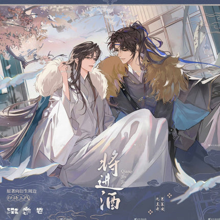 Qiang Jin Jiu | Su Liu Guang & Dao Feng Suo Xiang & Hua Wu Gui Series Qi Shang Wen Chuang Anime Goods - FUNIMECITY 